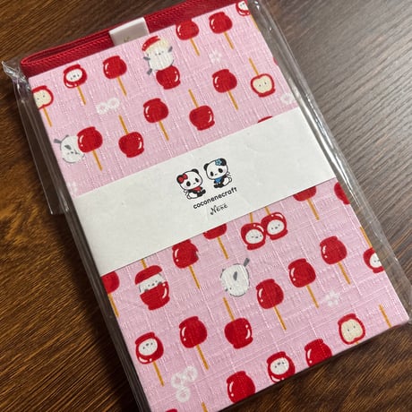 【即日発送】通常御朱印帳　18× 12㍉ きなり和紙　24山 バンド付き