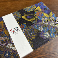 【即日発送】B5見開き御朱印帳 きなり和紙    24山  バンド付き