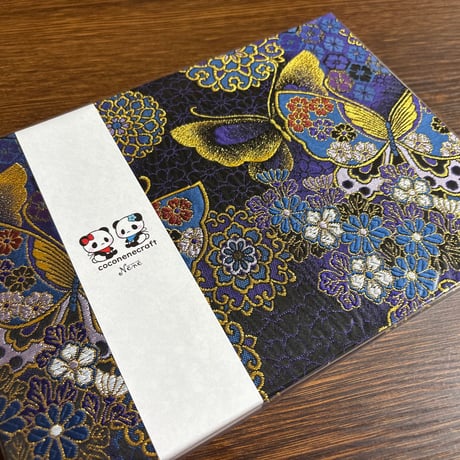 【即日発送】B5見開き御朱印帳 きなり和紙    24山  バンド付き
