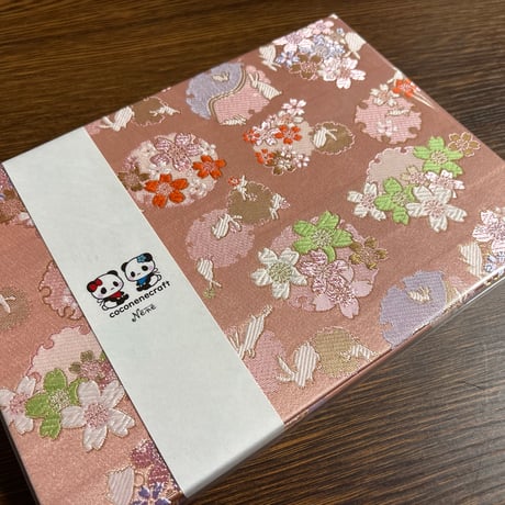 【即日発送】B5見開き御朱印帳 きなり和紙  24山  バンドつき
