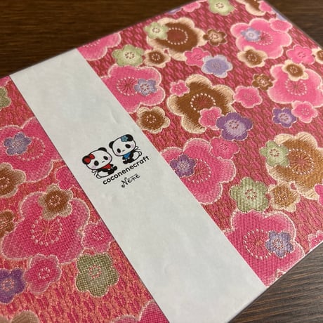 【即日発送】B5見開き御朱印帳 きなり和紙   24山  バンドつき
