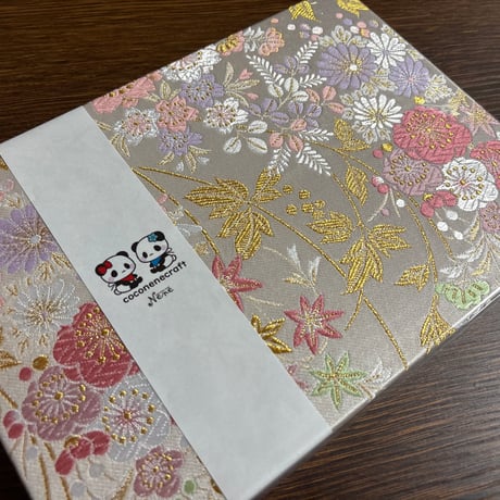 【即日発送】B5見開き御朱印帳 きなり和紙   24山  バンドつき