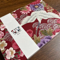 【即日発送】B5見開き御朱印帳 きなり和紙  24山 バンド付き
