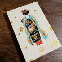 【即日発送】通常御朱印帳　18× 12㍉ きなり和紙　24山 バンド付き