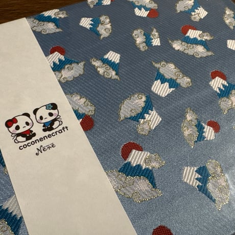 【即日発送】B5見開き御朱印帳 きなり和紙   24山  バンド付き