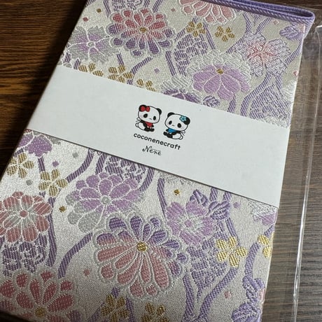 【即日発送】通常御朱印帳【縦18×12】24山   きなり和紙