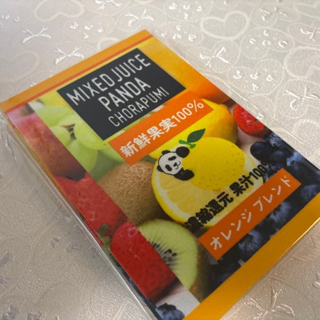 通常御朱印帳　18× 12㍉　きなり和紙　24山　バンド付き
