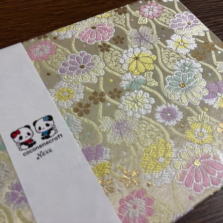 【即日発送】B5見開き御朱印帳 白和紙  24山  バンドつき