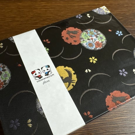 【即日発送】B5見開き御朱印帳 白和紙   24山  バンド付き