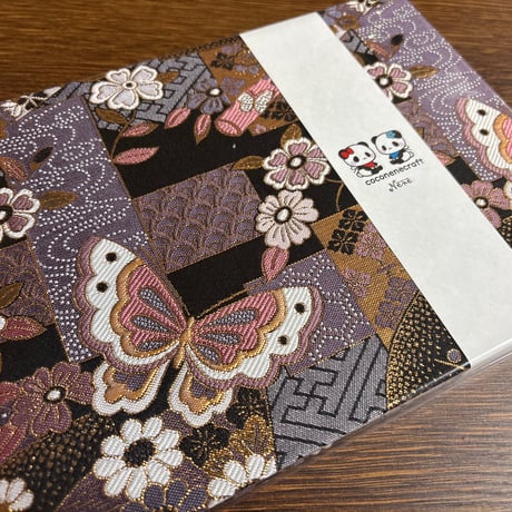 【即日発送】B5見開き御朱印帳 白和紙   24 山  バンド付き