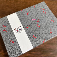 【即日発送】Ｂ５見開き御朱印帳　24山　きなり和紙　バンドつき