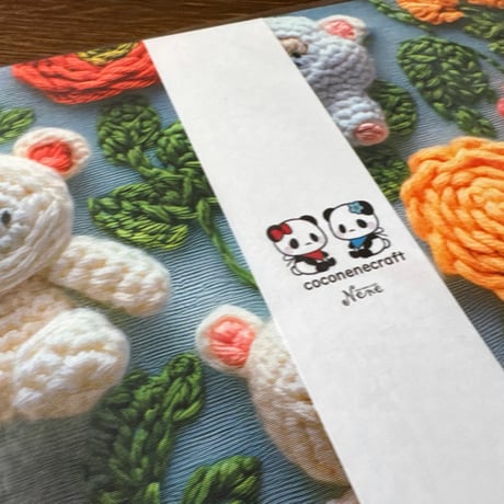 【即日発送】B5見開き御朱印帳 24山 きなり和紙 バンド付き