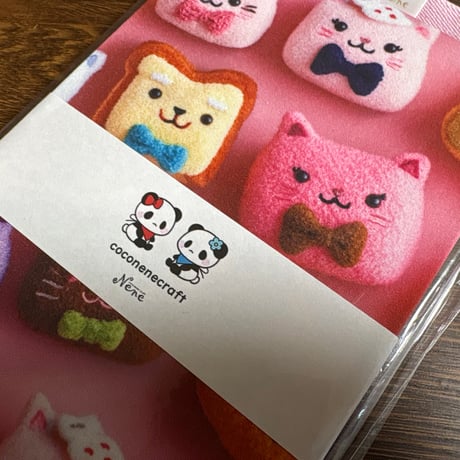 【即日発送】通常御朱印帳　18× 12㍉ 白和紙　24山 バンド付き