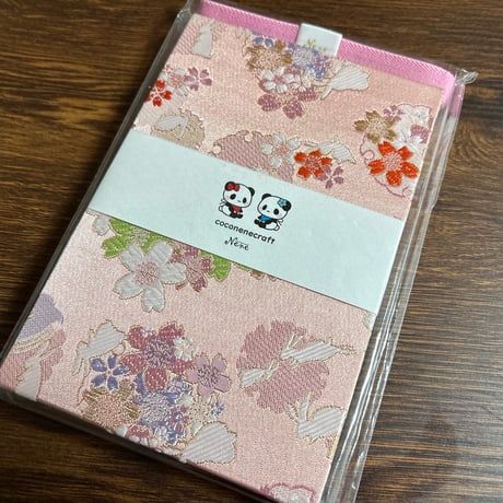 【即日発送】通常御朱印帳【縦18×12】24山 白和紙