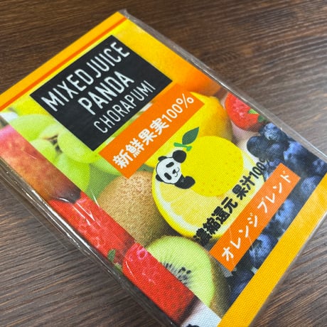 【即日発送】通常御朱印帳　18× 12㍉ きなり和紙　24山　バンド付き