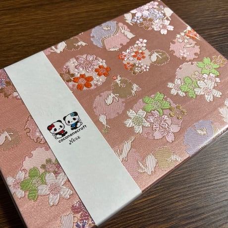 【即日発送】B5見開き御朱印帳 きなり和紙  24山  バンドつき
