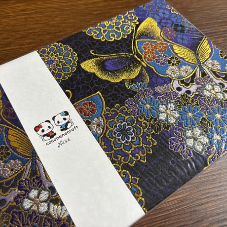 【即日発送】B5見開き御朱印帳 きなり和紙    24山  バンド付き