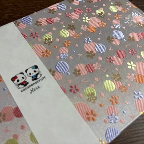 【即日発送】B5見開き御朱印帳 きなり和紙  24山  バンドつき