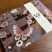 【即日発送】B5見開き御朱印帳 白和紙   24 山  バンド付き