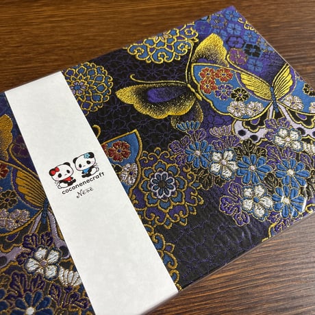 【即日発送】B5見開き御朱印帳 きなり和紙    24山  バンド付き
