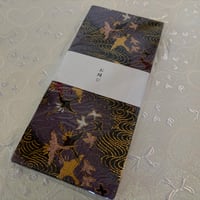 お結び帳　縦18×横8センチ　24山  きなり和紙