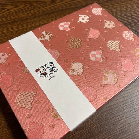 【即日発送】B5見開き御朱印帳　24山　バンドつき