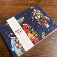 Ｂ５見開き御朱印帳【ネイビー】24山　きなり和紙　バンドつき