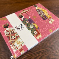Ｂ５見開き御朱印帳【ピンク】24山　白和紙　バンドつき