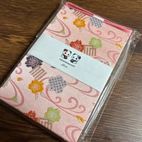 【即日発送】通常御朱印帳【縦18×12】24山  きなり和紙