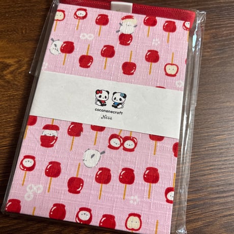 【即日発送】通常御朱印帳　18× 12㍉ きなり和紙　24山 バンド付き