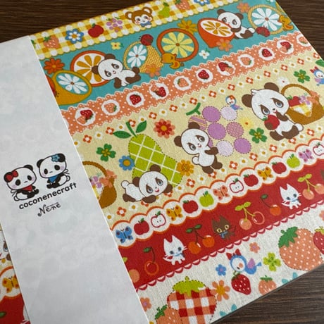 【即日発送】Ｂ５見開き御朱印帳　24山　きなり和紙　バンドつき