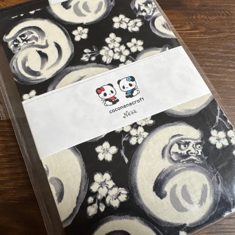 【即日発送】通常御朱印帳　18× 12㍉  きなり和紙　24山 バンド付き