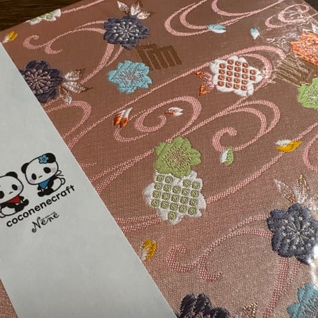 【即日発送】B5見開き御朱印帳 きなり和紙   24山  バンドつき