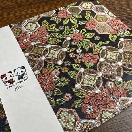 【即日発送】B5見開き御朱印帳 きなり和紙    24山  バンド付き