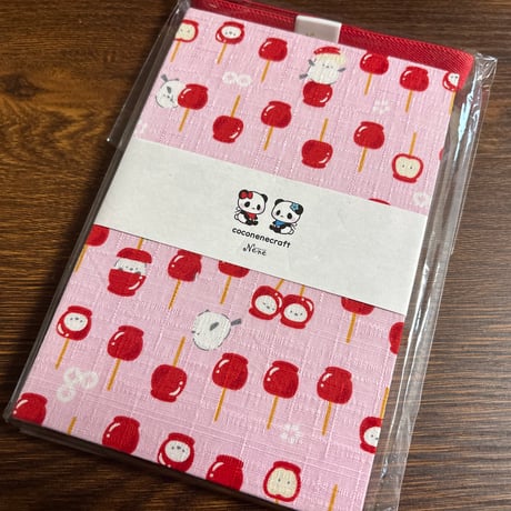 【即日発送】通常御朱印帳　18× 12㍉ きなり和紙　24山 バンド付き