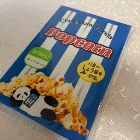 通常御朱印帳　18× 12㍉　きなり和紙　24山　バンド付き