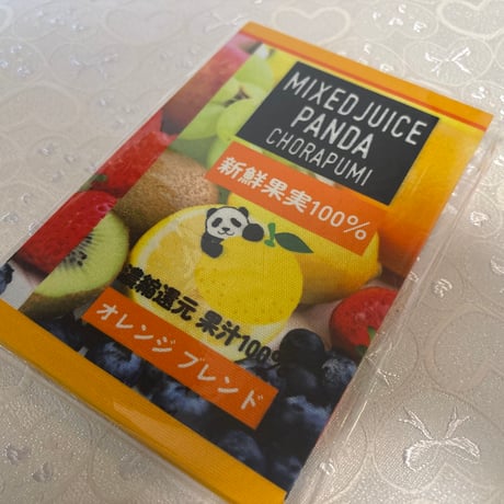 通常御朱印帳　18× 12㍉　きなり和紙　24山　バンド付き