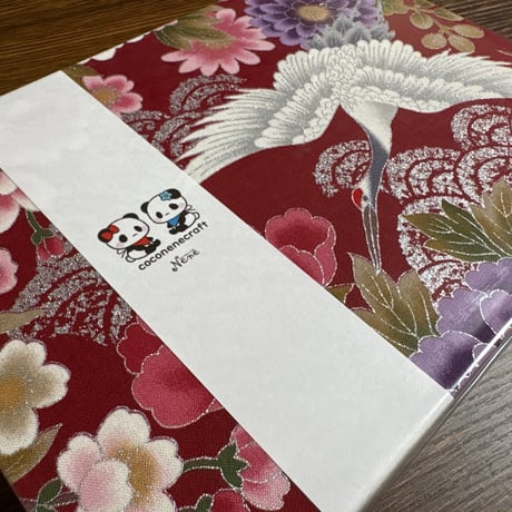 【即日発送】B5見開き御朱印帳 きなり和紙  24山 バンド付き