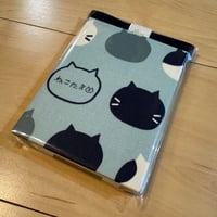 ラスト1冊‼️てのひら帳　【縦12×横9ｾﾝﾁ】きなり和紙　24山　バンド付き