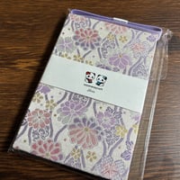 【即日発送】通常御朱印帳【縦18×12】24山   きなり和紙