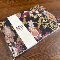 【新作ネイビー💙】B5見開き御朱印帳  24山　nene バンド付き
