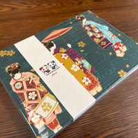 Ｂ５見開き御朱印帳【深緑】24山　白和紙　バンドつき
