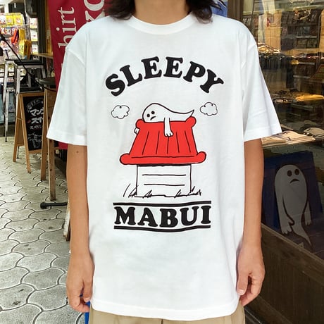 スリーピーマブイくん（ホワイト）