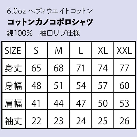 マブイくんコットンポロシャツ（ブラック）