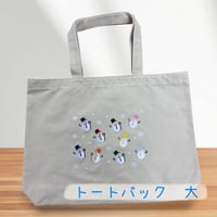 雪だるまくんのトートバッグ 大サイズ