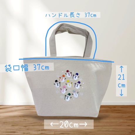 雪だるまくんのランチバッグ
