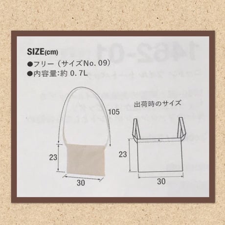 雪だるまくんのサコッシュバック