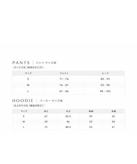 SILANE original Hoodie & Sweatpants Set up