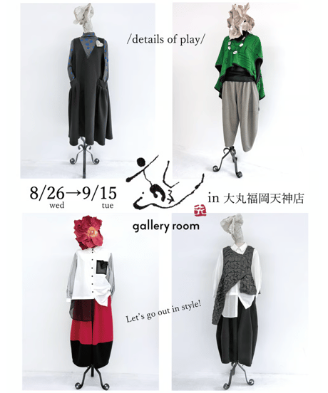 未使用 游 YU BY JALAN JALAN シャツワンピース CATEGORY YU by jalan jalan | 遊 by jalanjalan