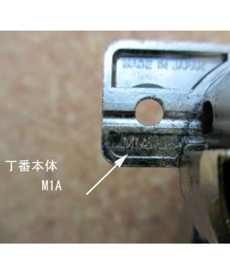 いまだ製たんす丁番M1A・B232Z3の代替